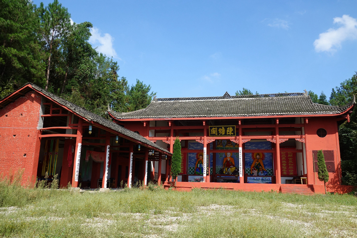 四川江油-陳塘關